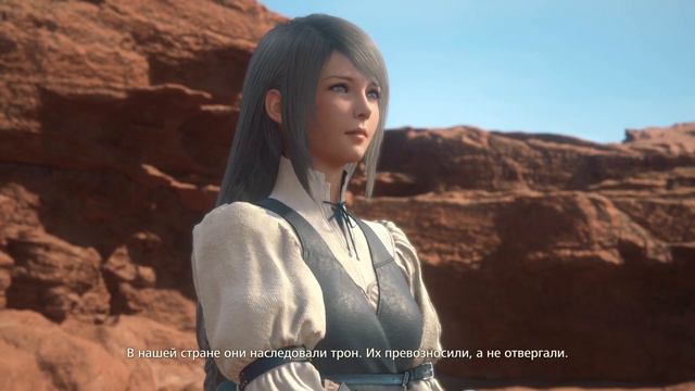 Final Fantasy XVI Dzemekys, The Land Of The Gods смотреть онлайн