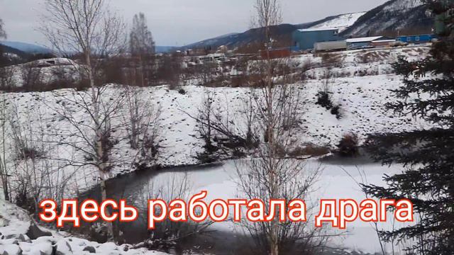 Река Клондайк, Доусон-сити, Юкон, золотая лихорадка. смотреть онлайн