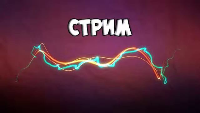 стрим по panzar c новым микро ^_^ :) #1 смотреть онлайн