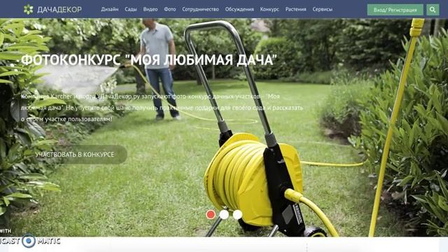 Розыгрыш приза в конкурсе "Моя любимая дача" смотреть онлайн