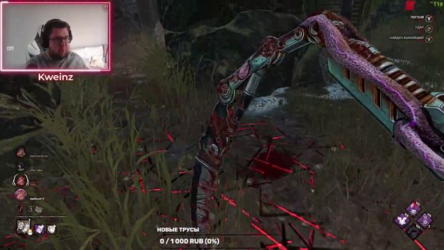 ДЕД НЕ ПРИНЯЛ ТАБЛЕТКИ / Kweinz