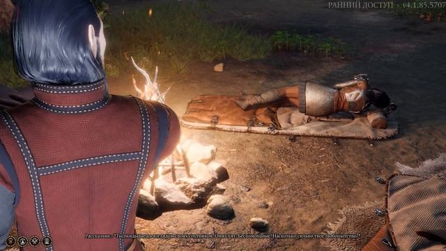 BG 3| Astarion's Dream