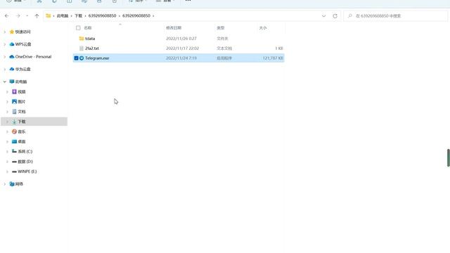 Telegram登录教程 - Tdata смотреть онлайн