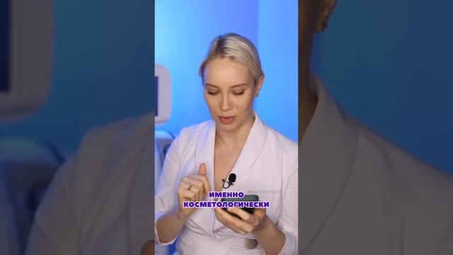 Ирина Шейк:разбор косметолога смотреть онлайн