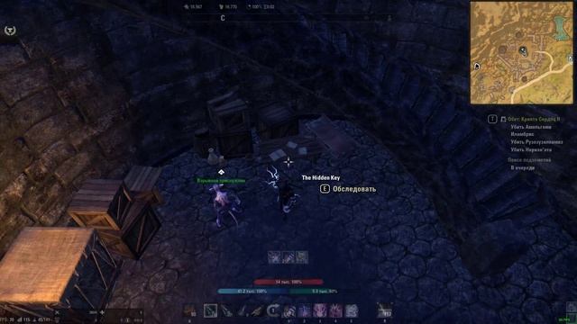 Стрим The Elder Scrolls Online Прогулки по Тамриелю смотреть онлайн