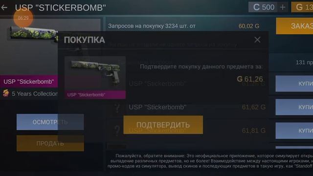 трейд до ножа и перчаток.mp4 смотреть онлайн
