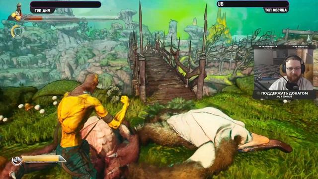 Clash: Artifacts of Chaos - Мастер боевых искусств смотреть онлайн