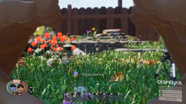 grounded играем ч10 смотреть онлайн