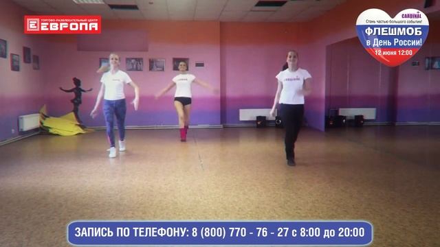 Учим простые движения флеш моба. ПОЛНАЯ ВЕРСИЯ! смотреть онлайн