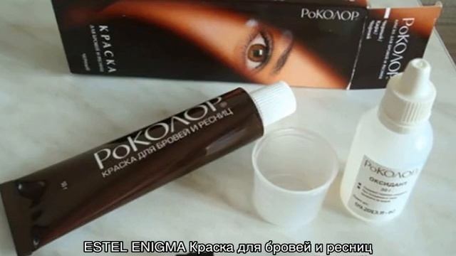 Краска для ресниц смотреть онлайн