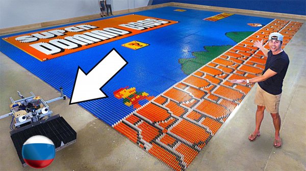 [Mark Rober] Домино Робот с Мировым Рекордом (100k домино за 24 часа) [Марк Робер]