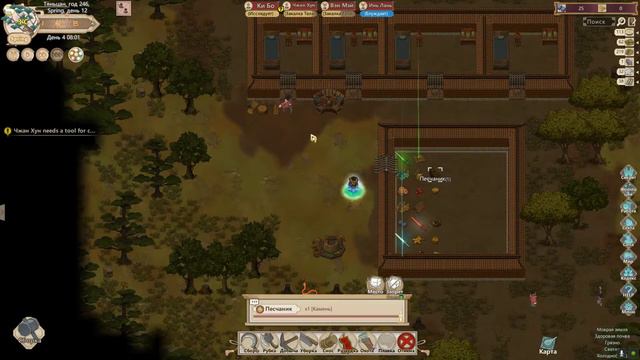 Amazing Cultivation Simulator - обучение ч.1