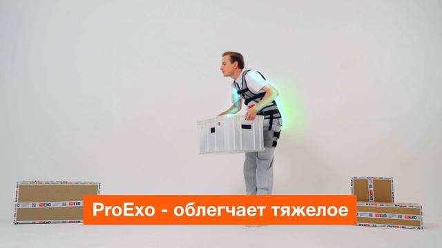 Экзоскелеты ProExo l профессиональное снаряжение смотреть онлайн