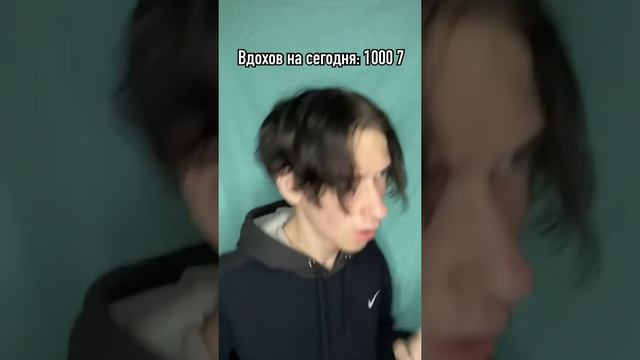 Каждому человеку даётся определённое количество вдохов на день?? смотреть онлайн