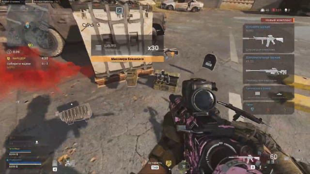 Когда сама игра настроена против тебя смотреть онлайн