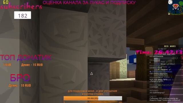 ОЦЕНКА КАНАЛОВ БЕСПЛАТНО!!!!!!!!!!!!! ( СТРИМ ПО Minecraft ) МИНИ ИГРЫ (УПОРОТЫЕ ПРИКЛЮЧЕНИЯ №8) смотреть онлайн