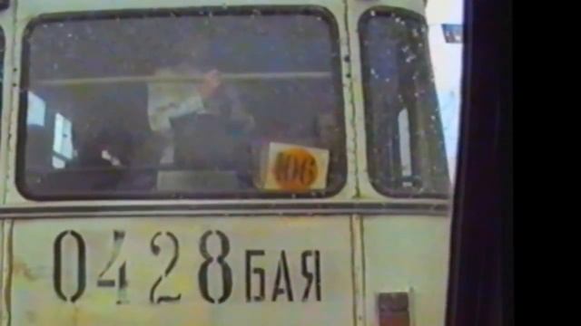 Уфа 1995 год Проспект Октября Осень смотреть онлайн
