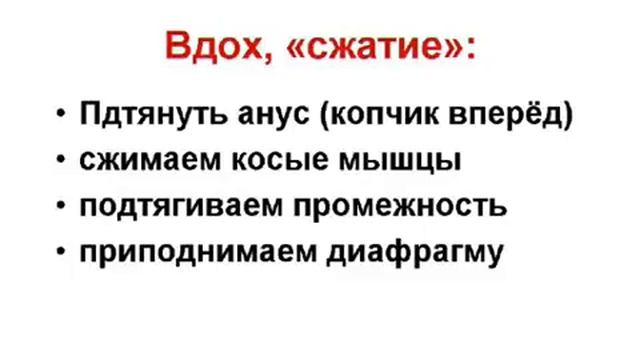 440. Базовый энергоцикл сидя, изучение смотреть онлайн