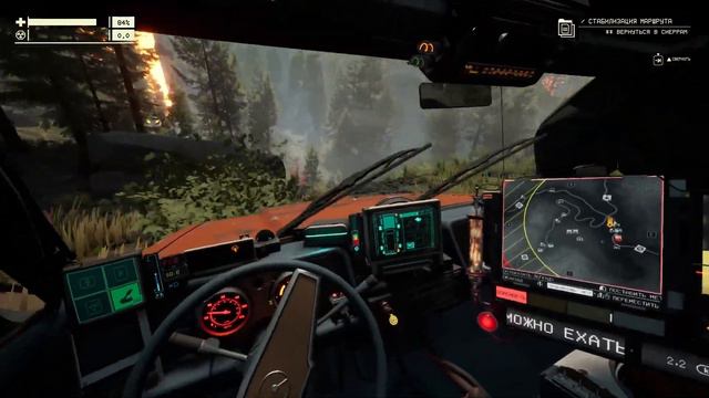 Pacific Drive\\\ Нам нужно больше лута\\\ День второй смотреть онлайн