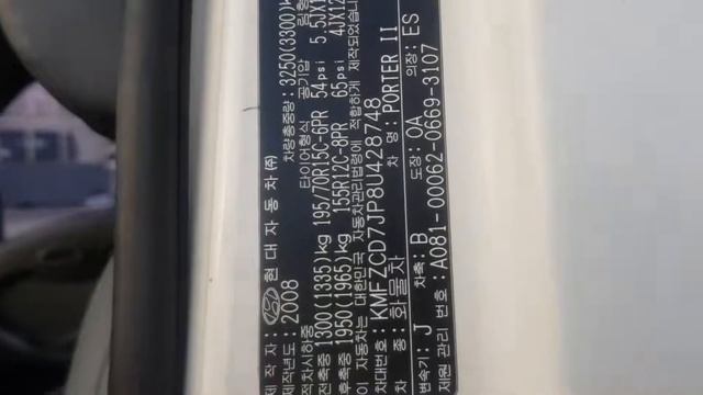 428748 HYUNDAI PORTER 2008