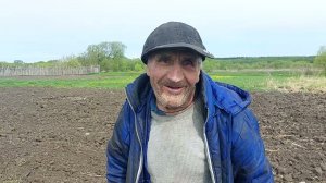 Дед Матвей посадил картошку!!!