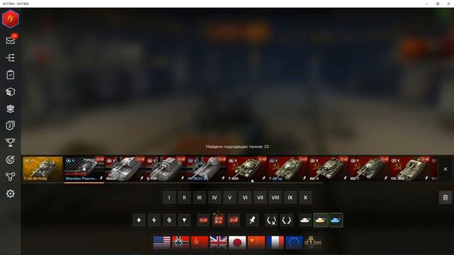 Новый БОНУС КОД + Бесплатный АККаунт WoT Blitz смотреть онлайн