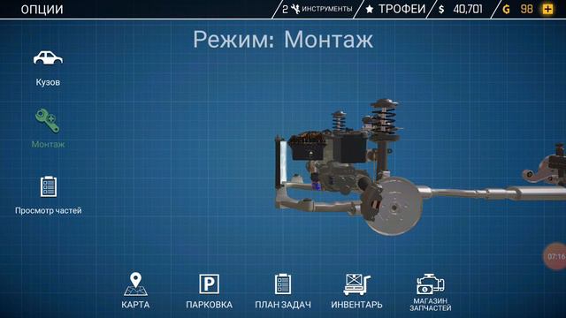 Новая игра (первая часть) смотреть онлайн