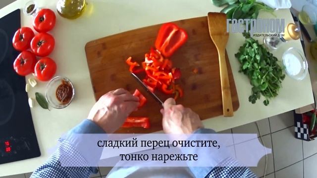 Чахохбили смотреть онлайн