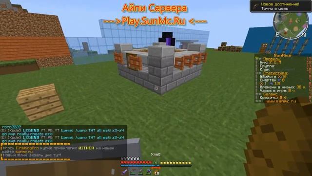 ? ГРИФЕР ШОУ - ПЕРВЫЕ ВЕЩИ -//- РАЗВИТИЕ С НУЛЯ БЕЗ ДОНАТА НА СЕРВЕРЕ SunRise !!!!!!!!!!!!!!!!!!! смотреть онлайн