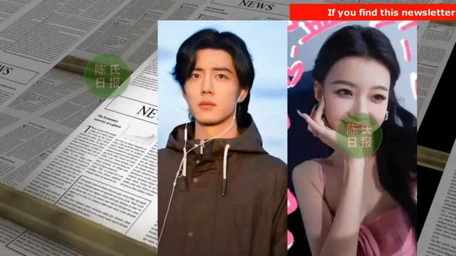 【陈氏日报10月8日】#肖战 辟谣“天价”片酬！肖战新剧《#藏海戏麟》来了！女主角确定是孙怡。肖战生日庆贺活动突显粉丝特质：长情又团结，有才又有财#xiaozhan #showbiz