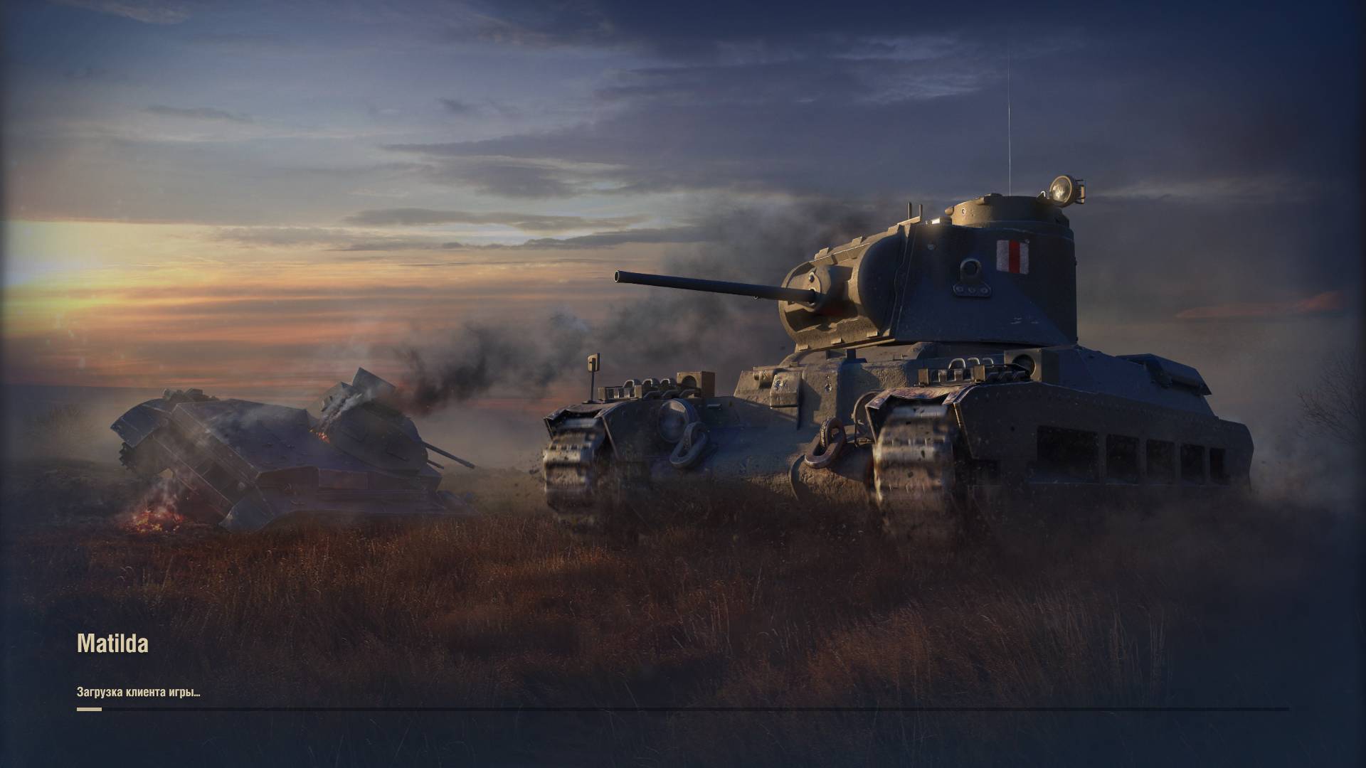 Смешной бой на Pz.2 смотреть онлайн