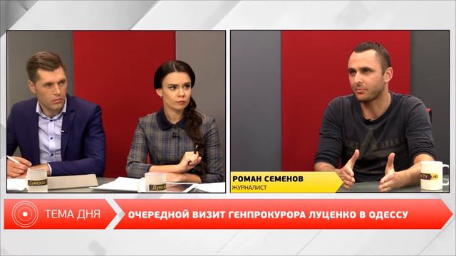 День на Думской. Роман Семенов 22.09.2016 смотреть онлайн