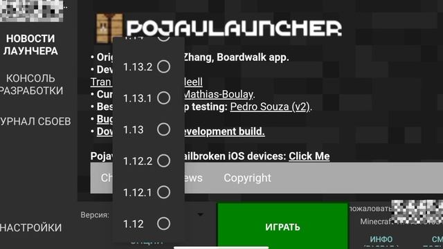 КАК ЗАЙТИ в МАЙНКРАФТ JAVA EDITION С ТЕЛЕФОНА! смотреть онлайн