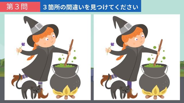 【間違い探し】頭の老化予防に！３つのまちがいを探して脳トレ！【イラスト編】 смотреть онлайн