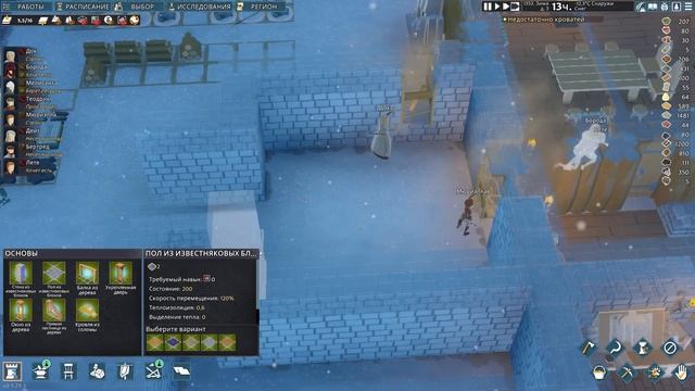 Поселенцы в Глубокой Заморозке - 7 - Going Medieval смотреть онлайн