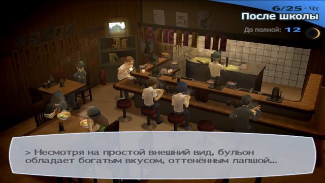 Persona 3: FES • Стрим 1х10 • Новый босс? [ПРОХОЖДЕНИЕ НА РУССКОМ] смотреть онлайн