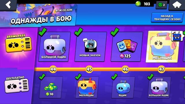Бравлы 2 Открываю Мега Ящики в Бравл Старс! Распаковка! Brawl Stars | СПЕЦЗАКАЗ смотреть онлайн