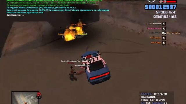 Пг 4 смотреть онлайн