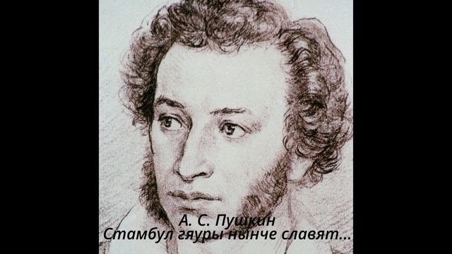 536 Стамбул гяуры нынче славят смотреть онлайн
