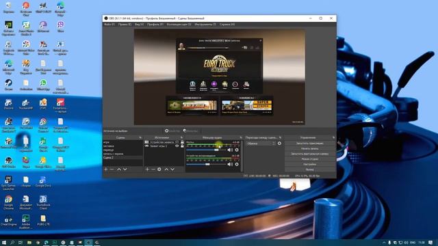 Мои настройки в OBS смотреть онлайн