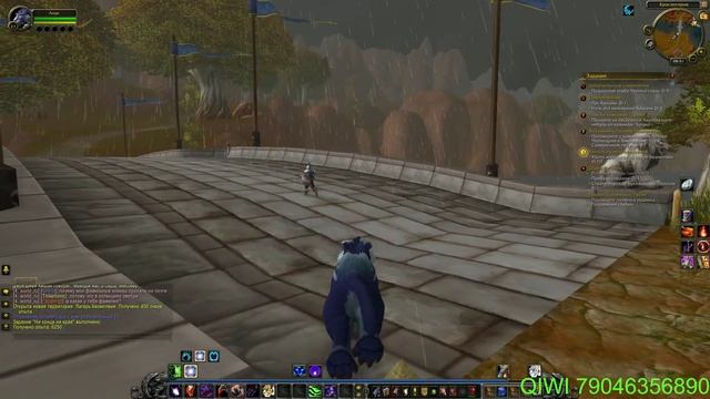 Legion Uwow PVE ч.4