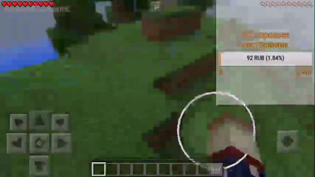🔥 ТоповыйСтрим🔴 Играем в Minecraft, PUBG MOBILE🔴 🔥Общаемся со зрителями🔥 смотреть онлайн