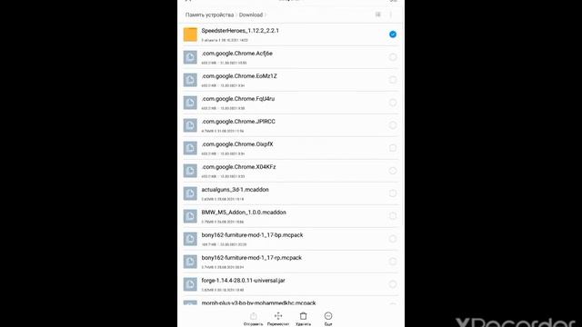 как скачать мод speedster heroes на pojavlauncher смотреть онлайн