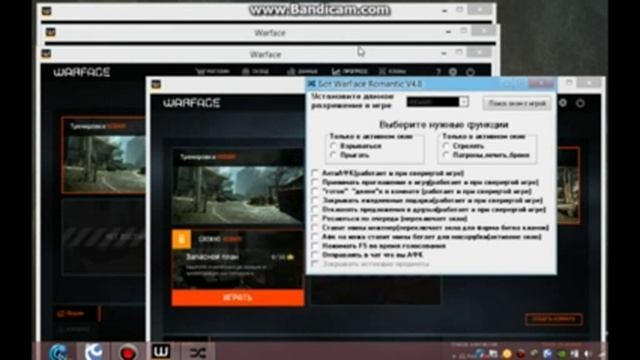 Aleks Randomhack AFK Бот для игры Warface смотреть онлайн