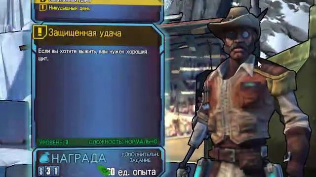 ЛП по Borderlands 2 №2 смотреть онлайн