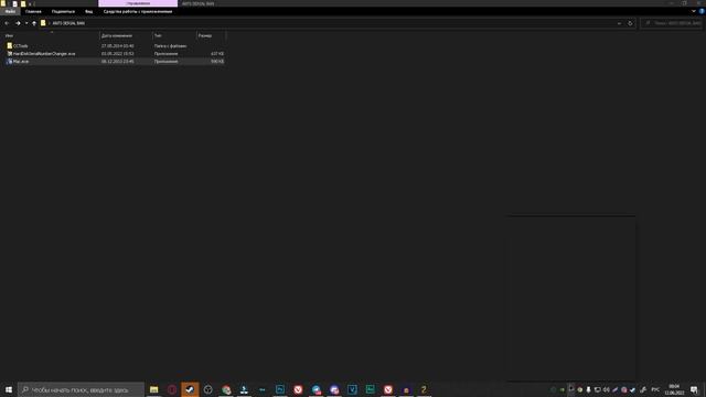 Как обходить баны во всех играх по HWID \ MAC \ IP | После этого видео вас нельзя будет забанить!! смотреть онлайн