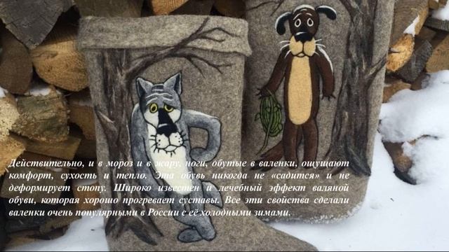 Праздник русского валенка смотреть онлайн
