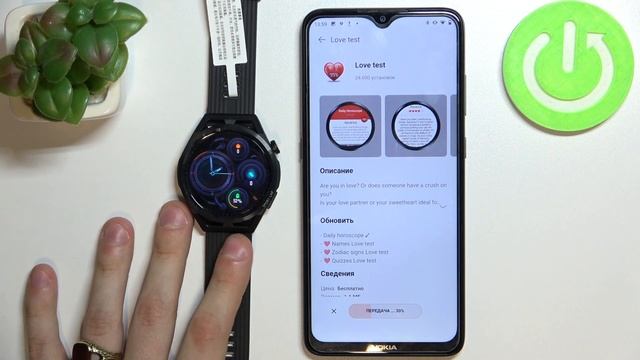 Как установить приложение на Huawei Watch GT Runner / Как скачать приложение Huawei Watch GT Runner смотреть онлайн