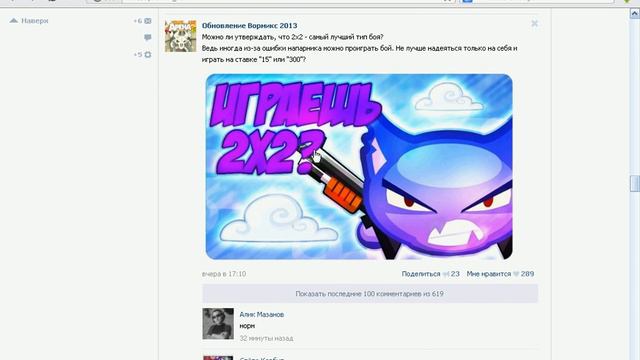 Нежданчик (4 выпуск) смотреть онлайн