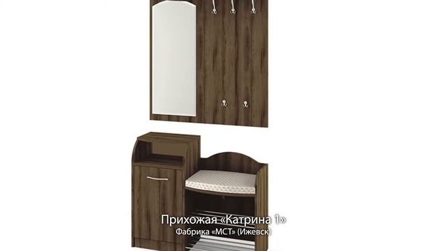 Прихожие фабрики «МСТ» смотреть онлайн